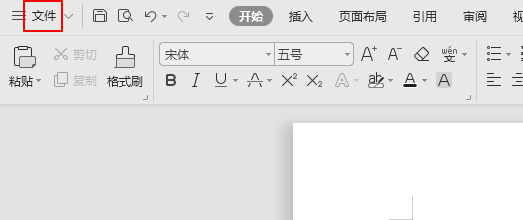 word不同电脑打开为什么会不一样
