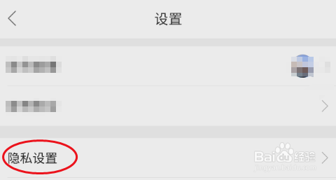 逛柏庄如何开启聊天申请
