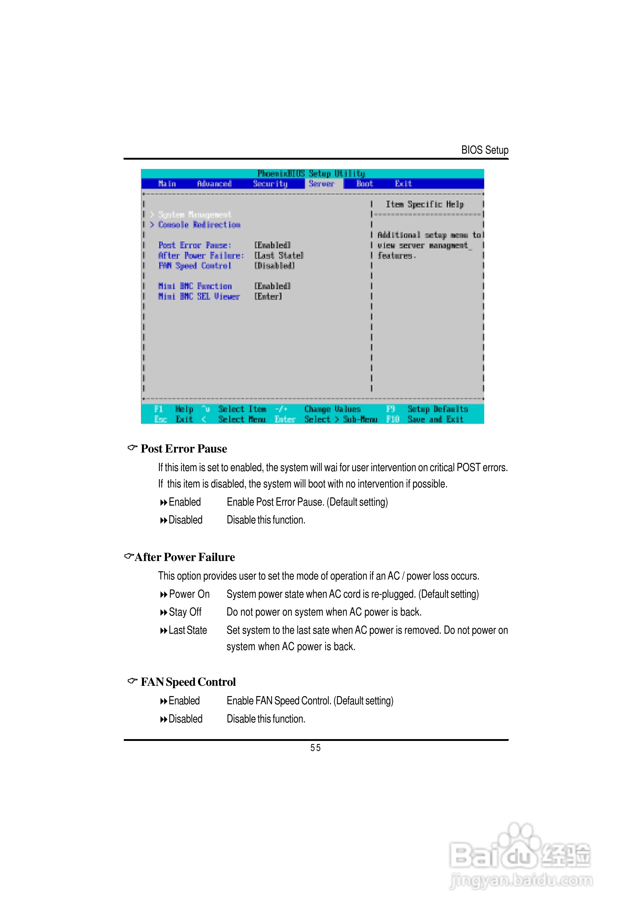 技嘉GS-R127V-RH (1.0)型服务器使用说明书:[6]