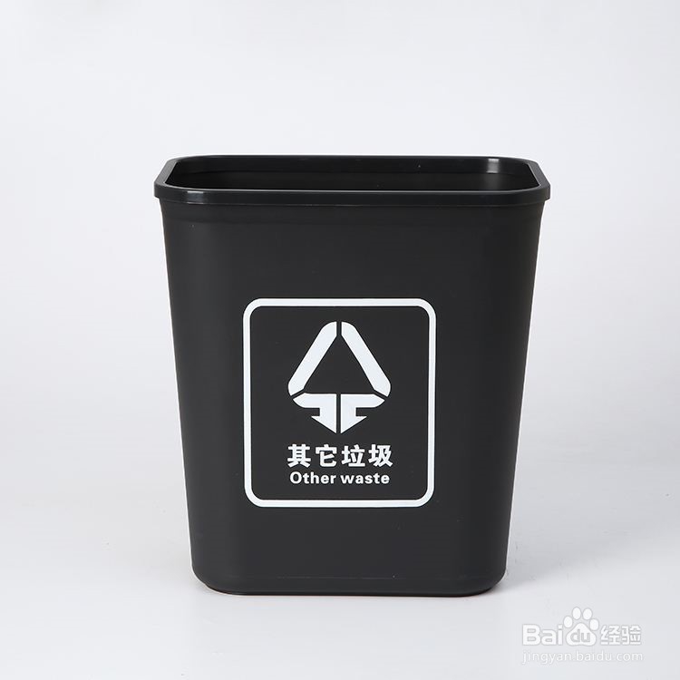 垃圾分类分为哪几种