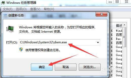 windows7 刷新桌面后菜单残留解决办法