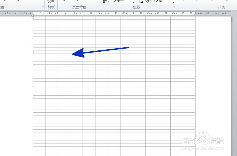 WORD如何给页面添加网络垂直间隔线