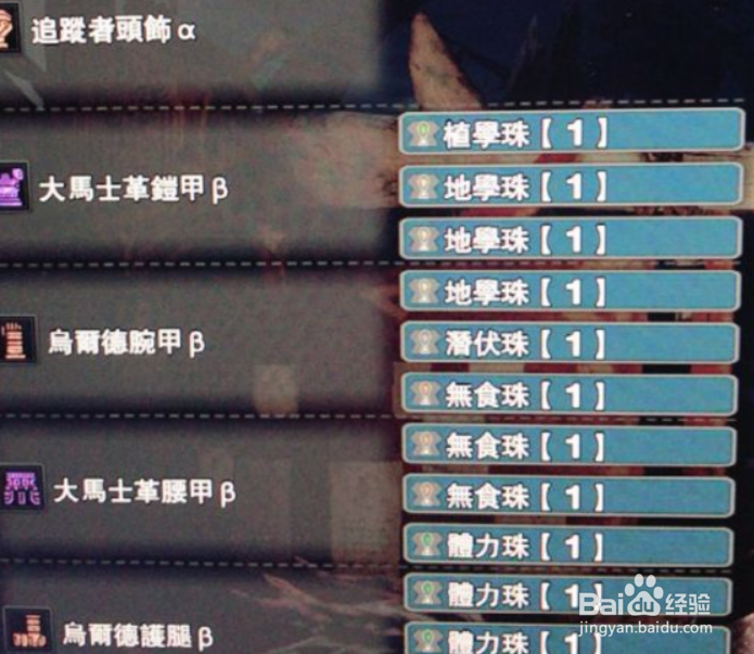 怪物猎人世界怎么快速到晚上