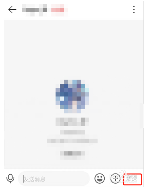 网易云音乐如何私信别人