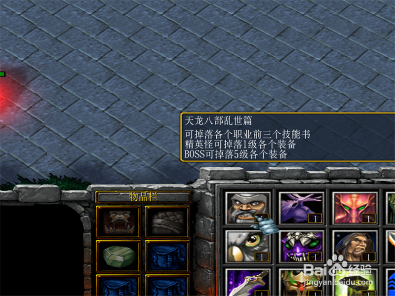 金庸武侠传1.1正式版专属技能攻略,获取高级技能