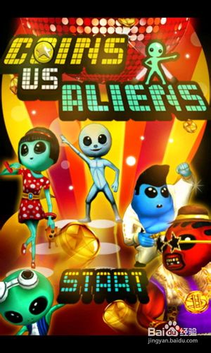 金币大战外星人的游戏攻略