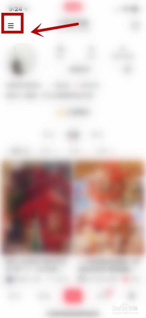 小红书怎么注销账号?