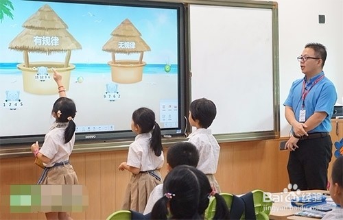 如何用希沃白板5制作教学课件？（一）