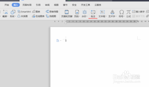 Wps怎么删除批注