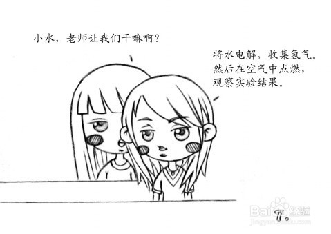 如何让小孩上课认真听讲