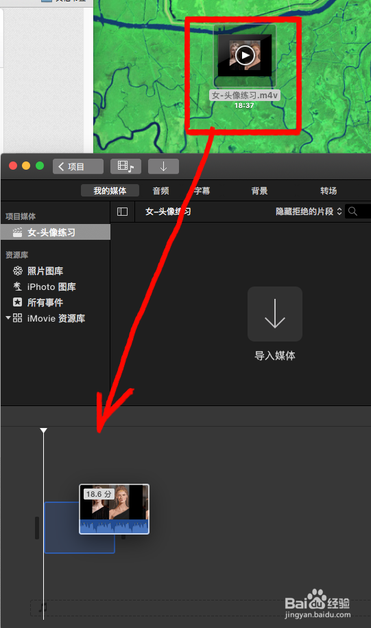 iMovie使用技巧之加速快进:改变视频的播放速度