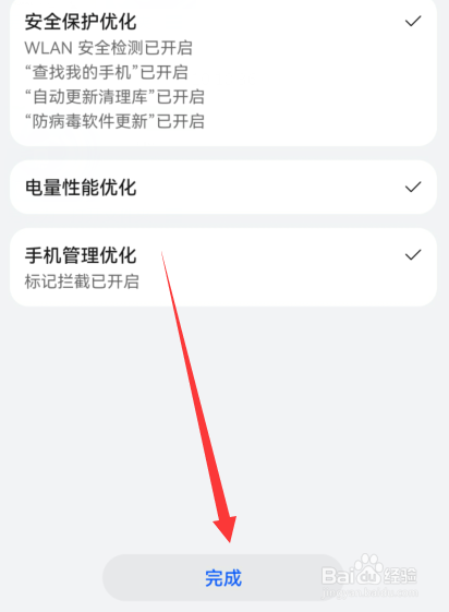 华为p60刚买手机发热