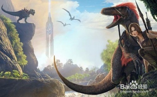 方舟驯服恐龙攻略