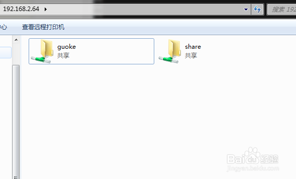 CentOS 7下安装配置samba