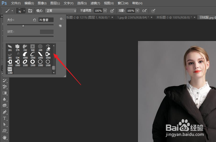ps怎么为棉衣添加逼真的毛领和毛球部分？