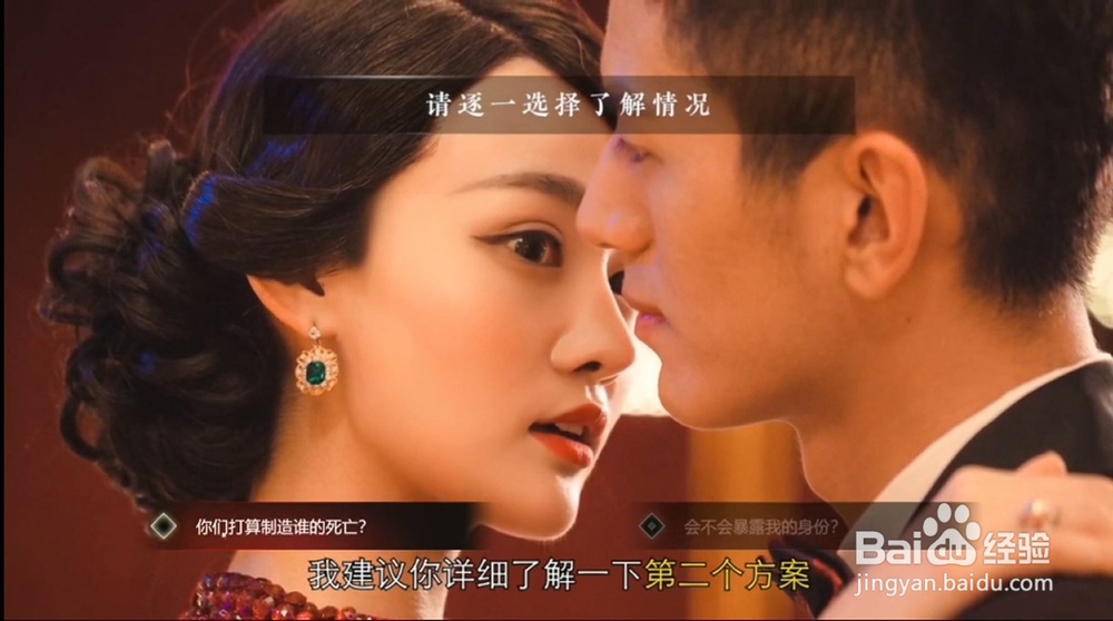 隐形守护者第三章攻略