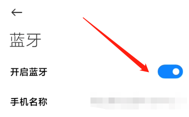 红米k50怎么用耳机