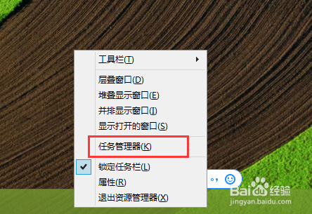 win8系统如何将任务管理器中进程号显示出来
