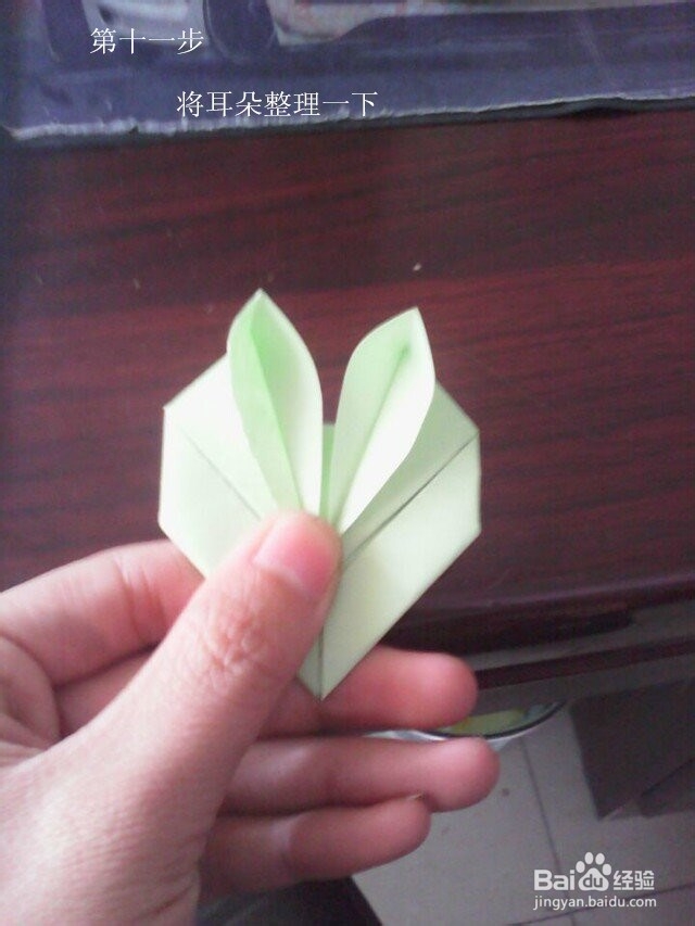 如何制作兔子耳朵心