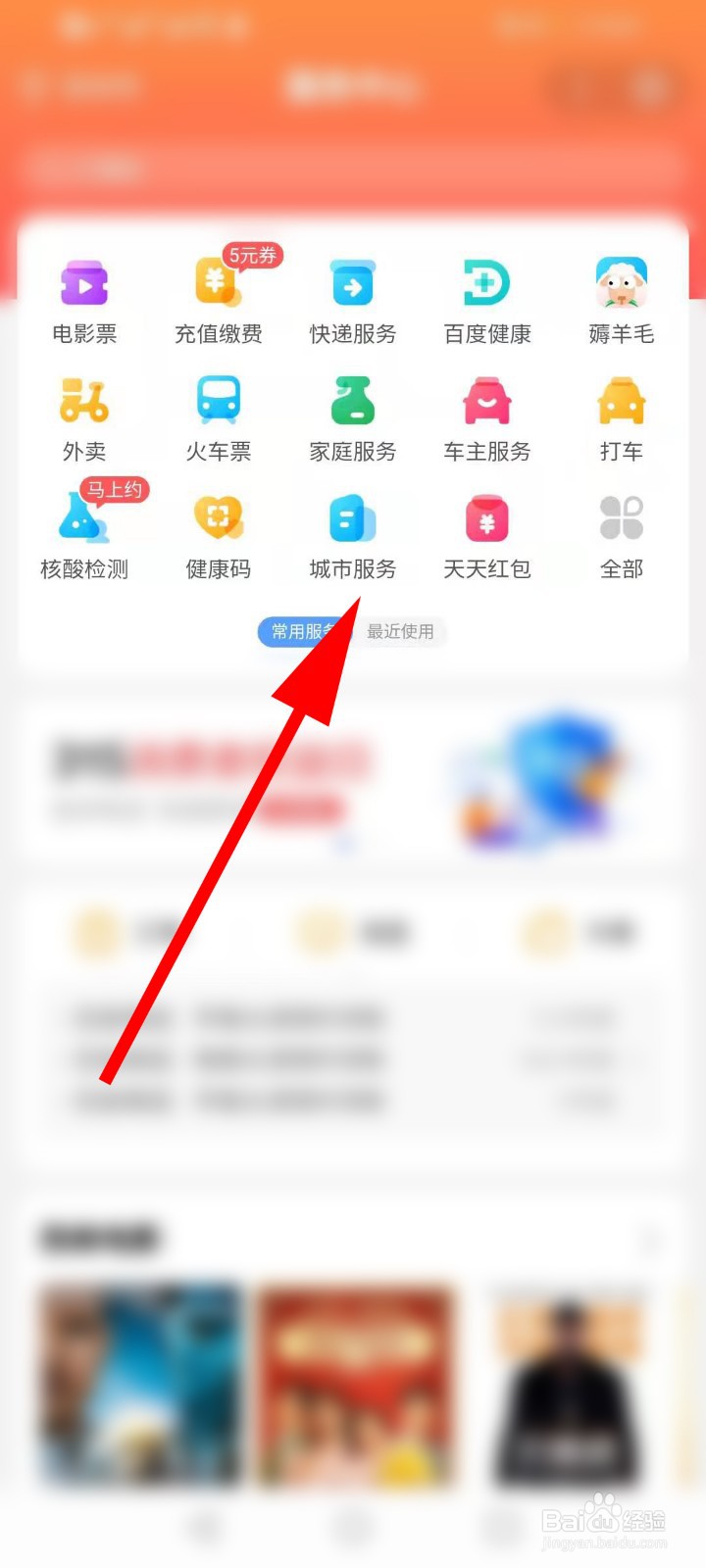 杭州外地车牌怎么限行