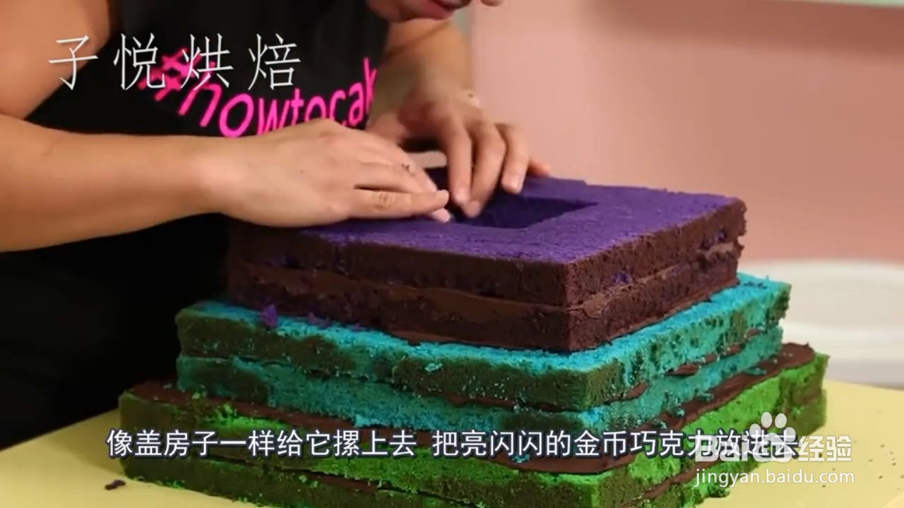 如何制作金字塔蛋糕