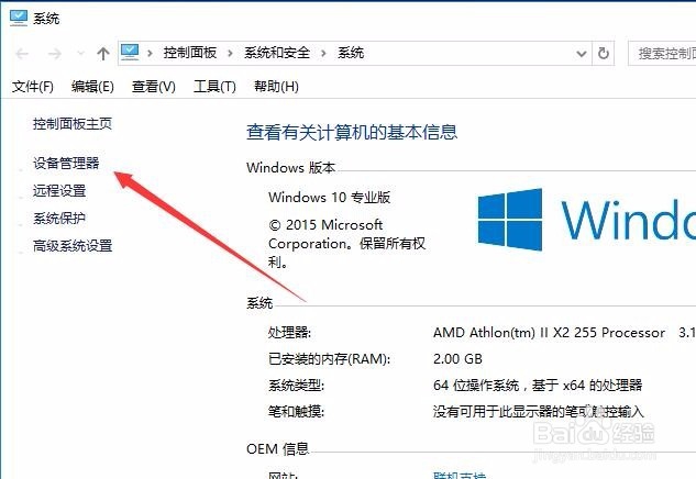 网卡mac地址怎么查看 Win10如何修改Mac地址