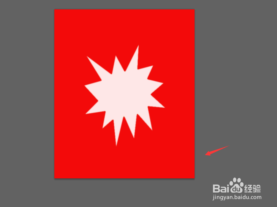 如何使用ps修改照片背景色