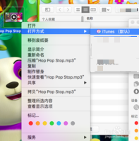 用iTunes制作铃声