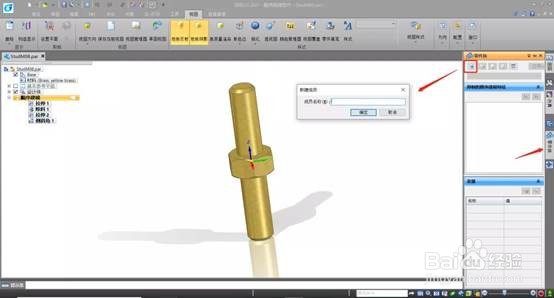 3D制图软件如何快速实现定制化设计？