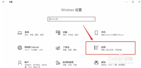 win10系统如何修改psd文件默认打开方式？