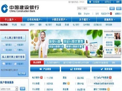 怎样查找银行卡开户行