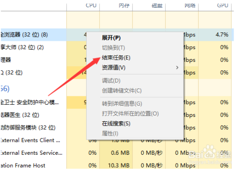 win10内存占用高解决win10内存不足占用高怎么办