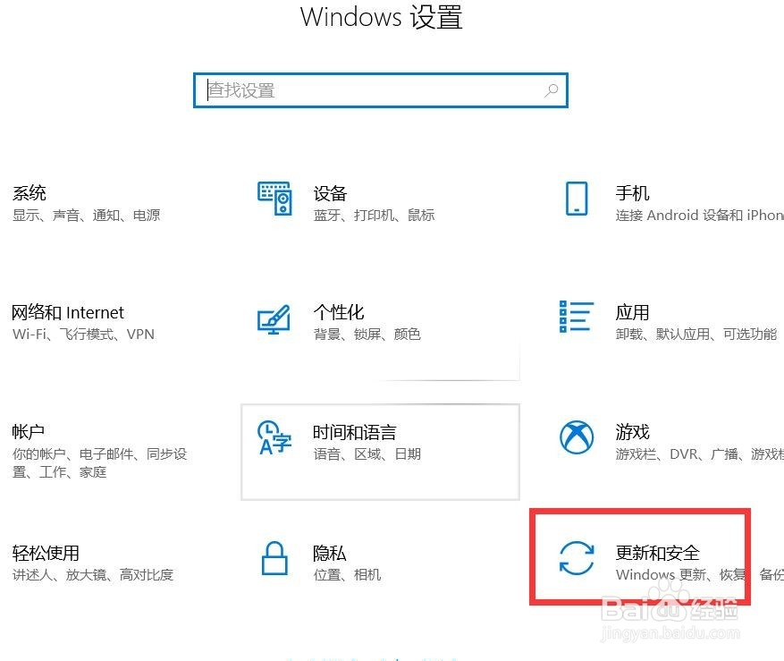 如何去除windows10激活水印