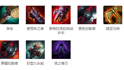 英雄联盟怎么出半肉装