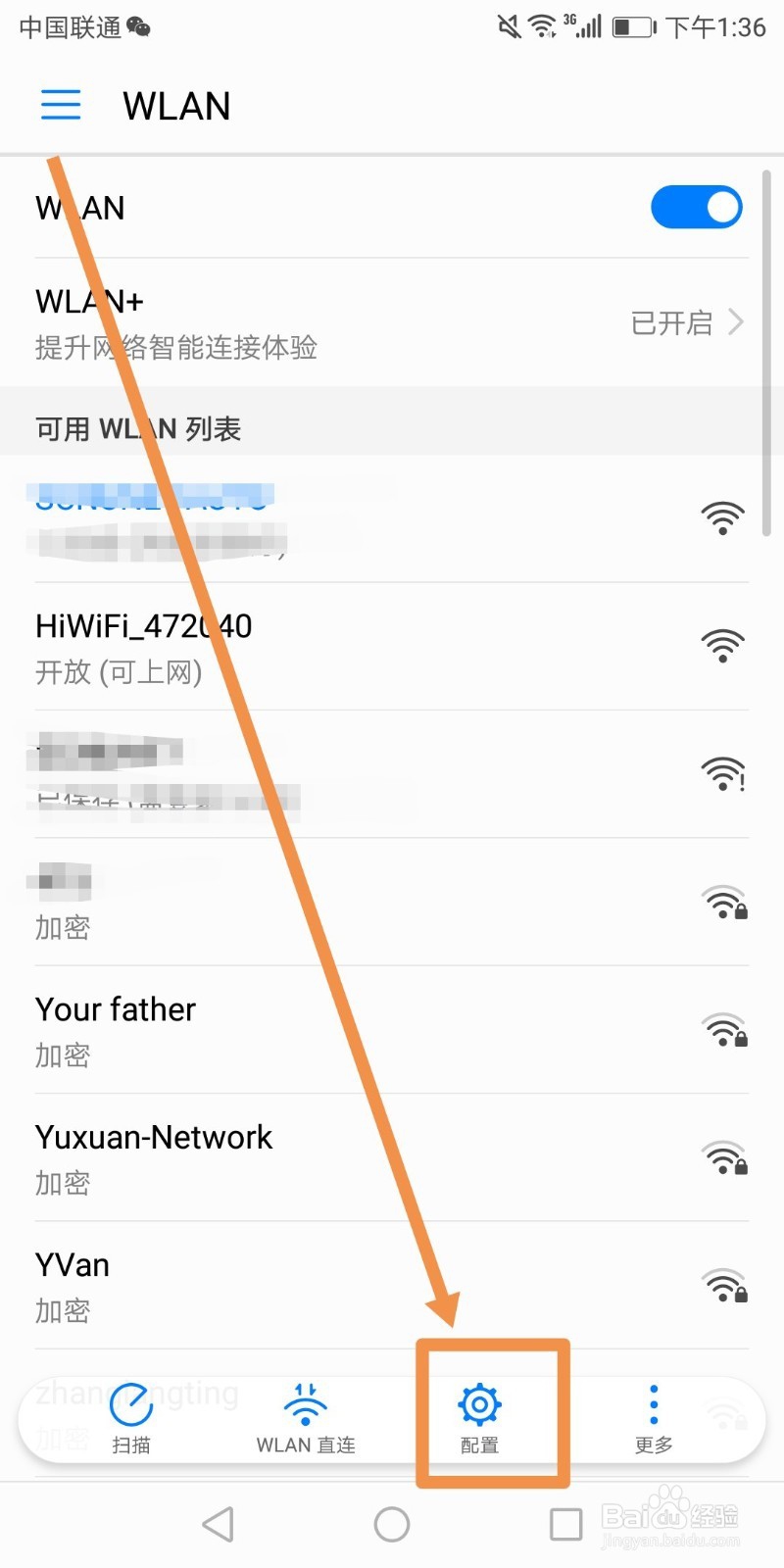 华为手机怎么查看mac地址
