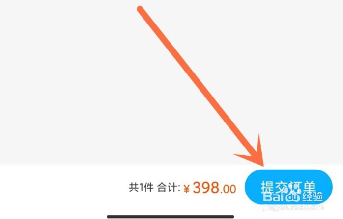 盒马鲜生怎么下单