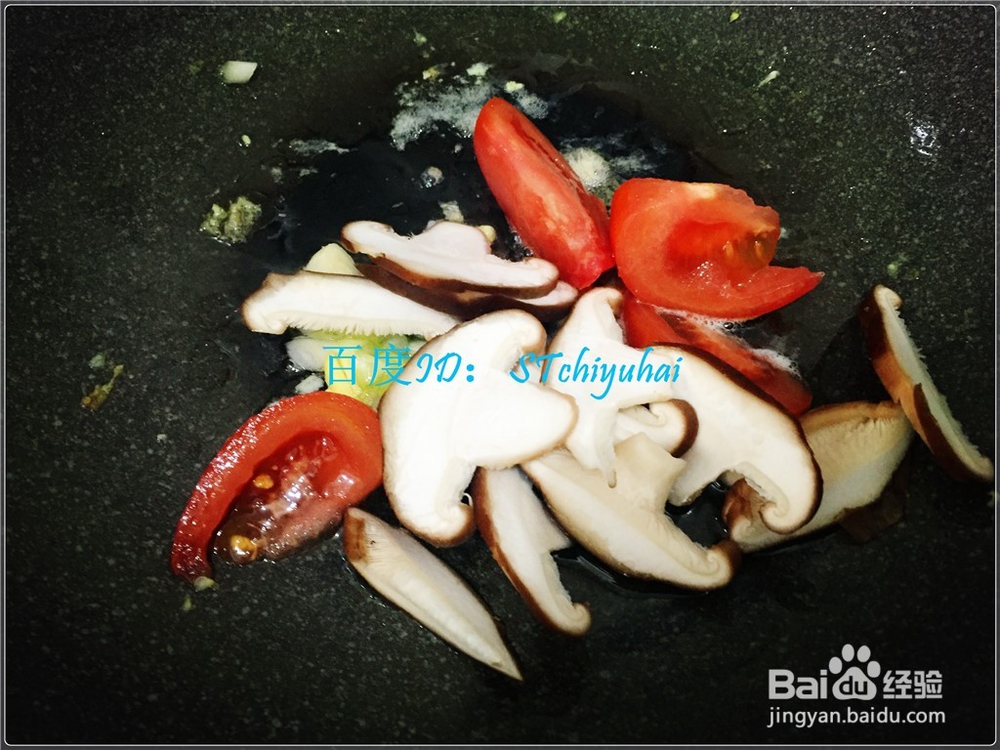 家常西红柿香菇鸡蛋炒冷面
