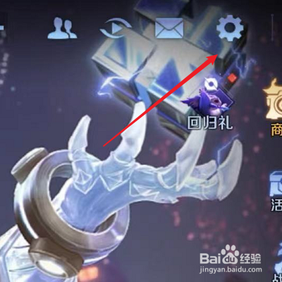 王者周报怎么关,不让人看