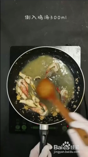 如何制作好吃的海鲜焗饭