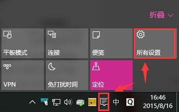 win10怎么设置分辨率,win10分辨率设置方法