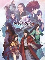 《仙剑奇侠传5》强档攻略