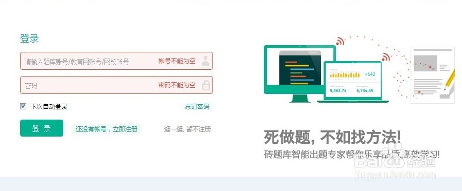 如何下载北京市历年公务员考试行测真题