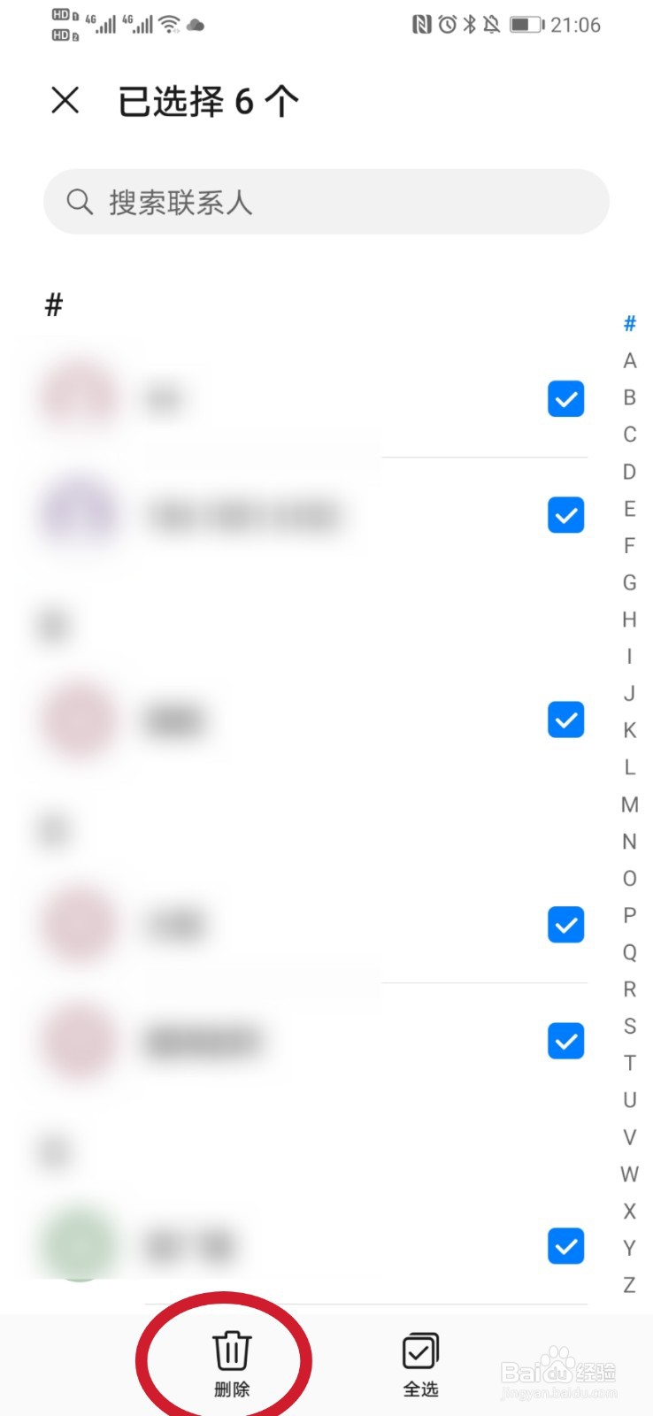 二手手机号怎么清除之前用户