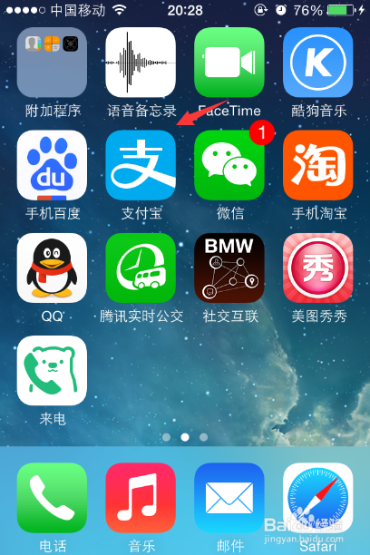 支付宝芝麻信用分怎么提升，如何提升芝麻信用分