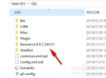 win10系统怎么取消隐藏文件夹?