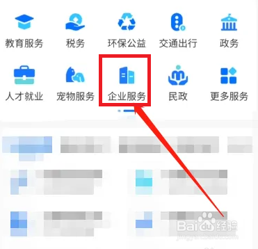 营业执照年检漏了一年怎么办