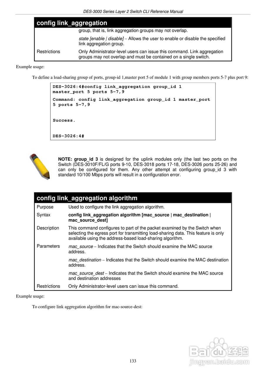D-Link DES-3010G以太网交换机用户手册:[14]