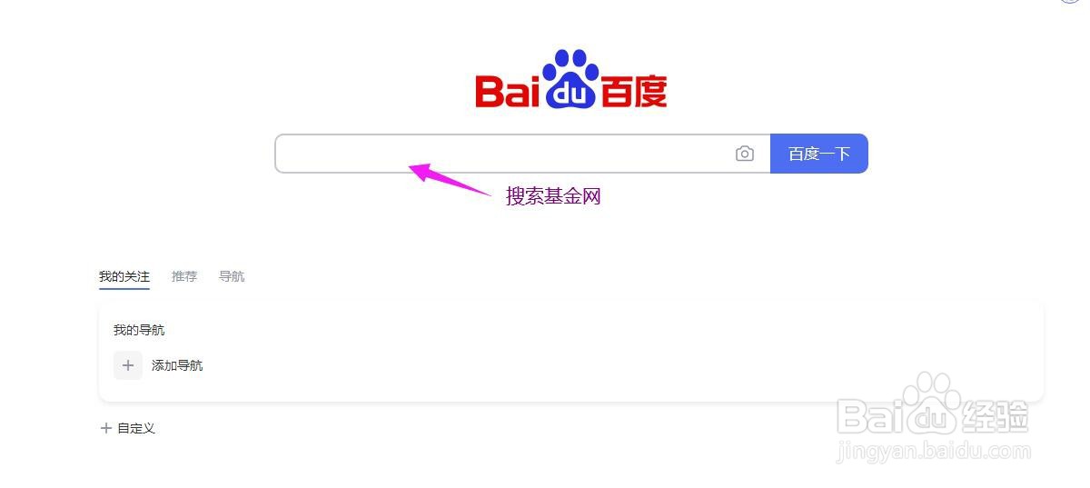 怎样购买债券基金