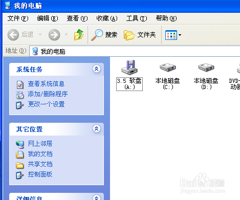 电脑时间不见了怎么办