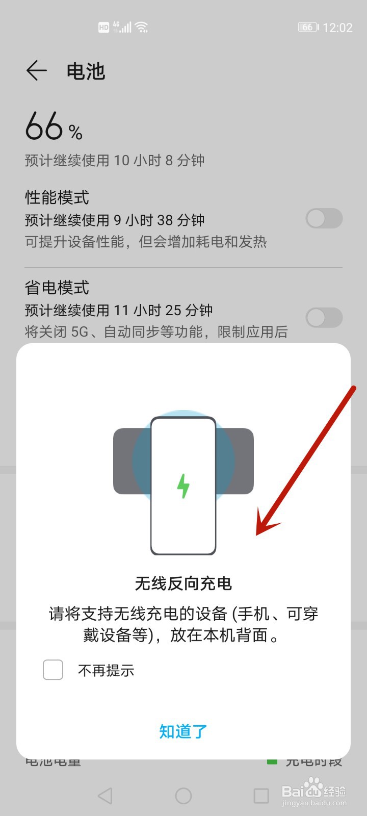 无线充电器所有手机都可以用吗